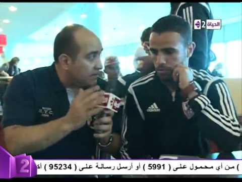 شاهد أحمد عيد عبد الملك يمزح مع حازم إمام