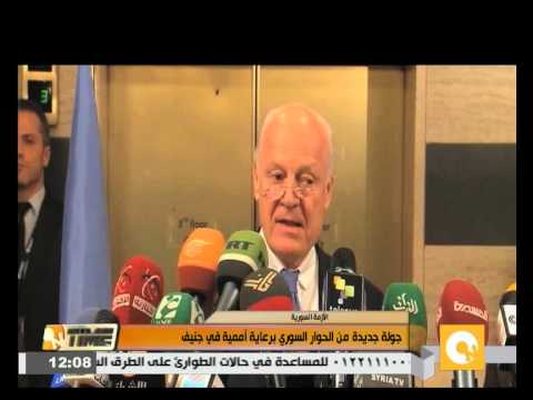 شاهد جولة جديدة من الحوار السوري في جنيف