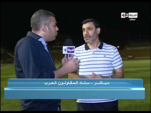 شاهد مدرب إنبي يؤكد انتظار تعثرات الزمالك لتحقيق لقب الدوري