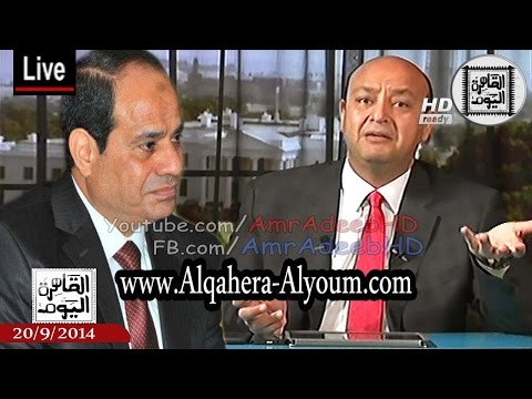 عمرو أديب يطالب الإخوان بحفظ صورة مصر