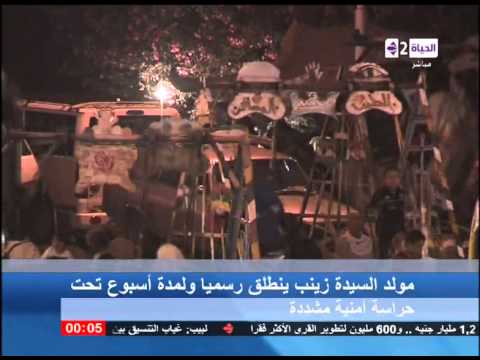 بالفيديو إنطلاق مولد السيدة زينب رسميًا لمدة أسبوع