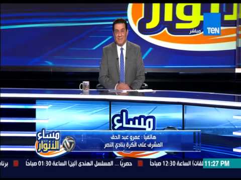 شاهد مسؤول في النصر يسخر من رحيل غاريدو