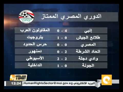 بالفيديو الأهلي يلتقي النصر في أول مباراة لفتحي مبروك