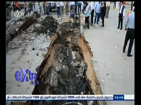 شاهد هبوط أرضي يثير أزمة كبيرة في المنصورة