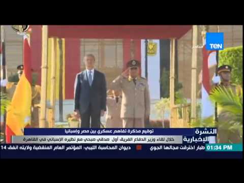 شاهد توقيع مذكرة تفاهم عسكري بين مصر وإسبانيا