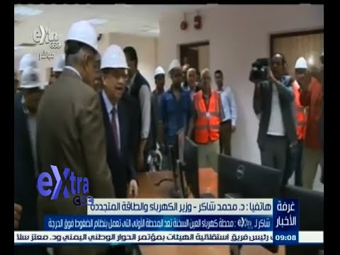 شاهد شاكر يعد ببذل المزيد من الجهد لمنع انقطاع التيار