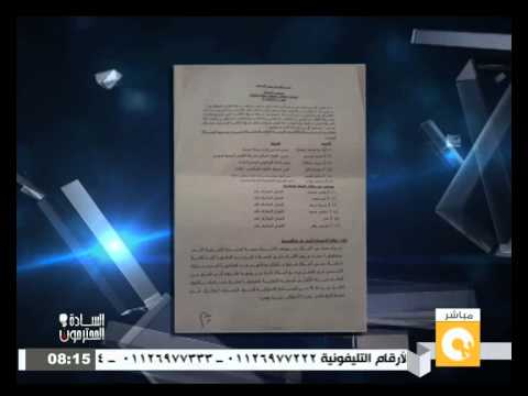 شاهد ملاك سوق أركاديا يتعرضون لخسائر فادحة