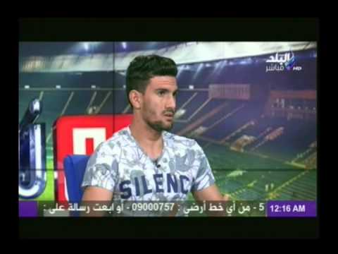 شاهد عواد يؤكّد أنّ الشناوي وراء تراجعه عن الالتحاق بـالزمالك
