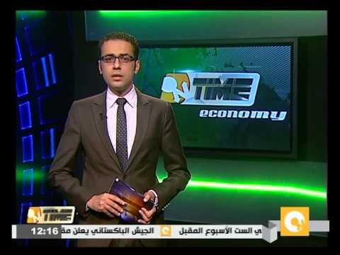 شاهد اتحاد الصناعات يرحب بقرار المركزي بتوفير العملات الأجنية