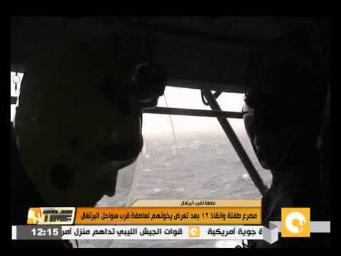 شاهد مقتل طفلة وإنقاذ 12 راكبًا من الغرق