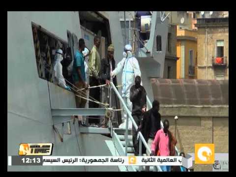 شاهد الصليب الأحمر الإيطالي يشدد على منع العنف  ضد الهجرة غير الشرعية