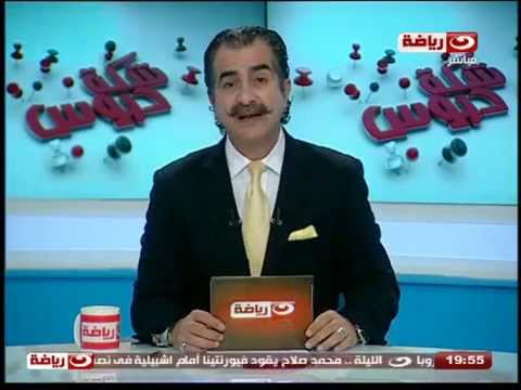 بالفيديو تقرير عن قيمة أبوتريكة في الكرة المصرية