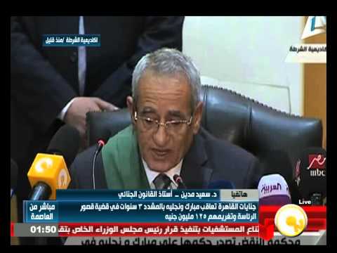 شاهد سعيد مدين يوضح شقي قضية القصور الرئاسية