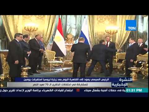 بالفيديو الرئيس السيسى يعود إلى القاهرة الأحد