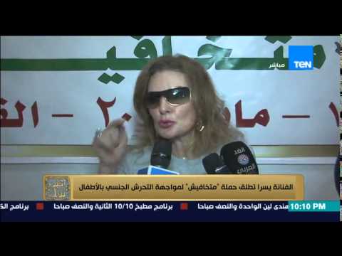 شاهد الاتحاد العام للنساء يطلق حملة متخافيش