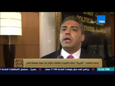 بالفيديو أحد العاملين في الجزيرة يفجر مفاجآة