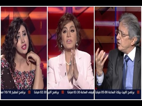 شاهد بسمة وهبة تخرج إلى فاصل وتنهي الحلقة