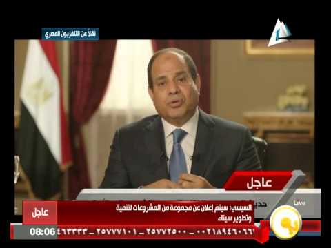 بالفيديو الرئيس السيسي يكشف عن الهدف الحقيقي من تطرف سيناء