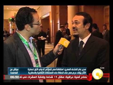 بالفيديو الحولجي يشارك في المؤتمر الدولي لحماية الآثار