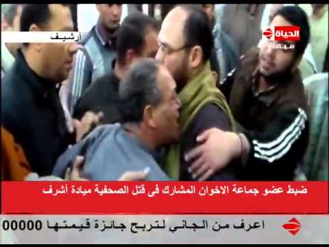بالفيديو القبض على متهم عضو في جماعة الاخوان المحظورة