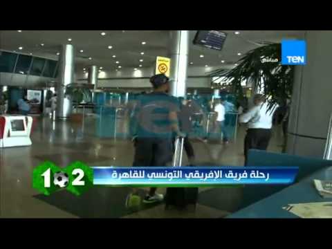 بالفيديو كواليس رحلة الأفريقي التونسي