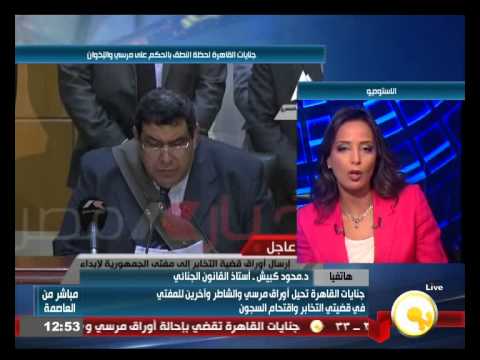 فيديو محمود كبيش يعلق على إصدار عقوبة الإعدام