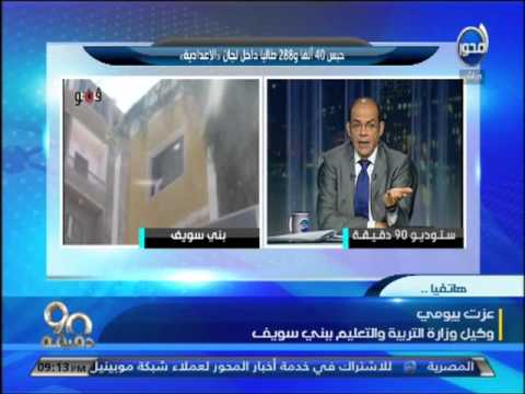 شاهد انتخاب 55 عضوًا في الهيئة العليا لـالوفد