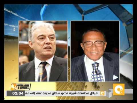 شاهد المحكمة تؤيد منع حسين سالم التصرف في الأموال