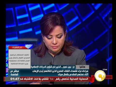 شاهد نعيم ينفي علاقة بين قرار الإعدام وحادث العريش