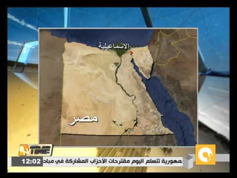 شاهد العدل تنقل دوائر محكمة العريش إلى الإسماعيلية