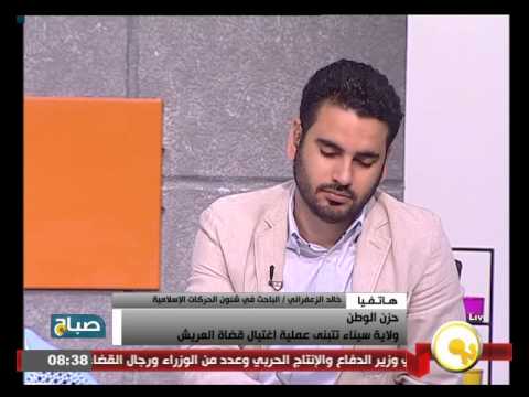 شاهد ولاية سيناء تتبنى عملية اغتيال قضاة العريش