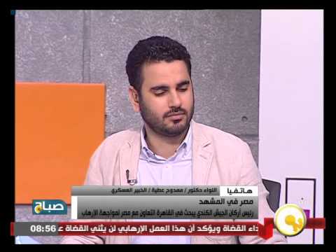 شاهد رئيس أركان الجيش الكندي يبحث التعاون مع مصر
