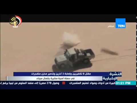 قوات الأمن تصفي 8 متطرفين وتوقف 16 في العريش