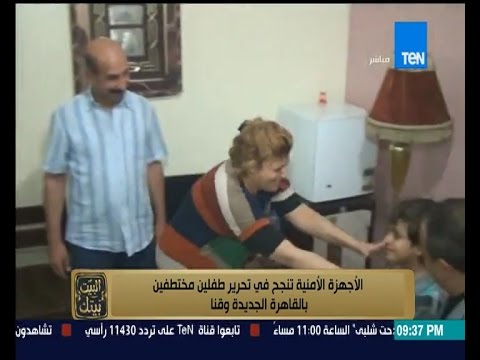 شاهد لحظة عودة الطفل أنطونيوس المختطف واستقبال والدته له
