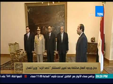 شاهد أول تصريح للمستشار أحمد الزند