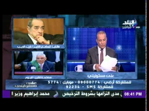 الديب ينفي استياء مبارك من تأجيل محاكمته
