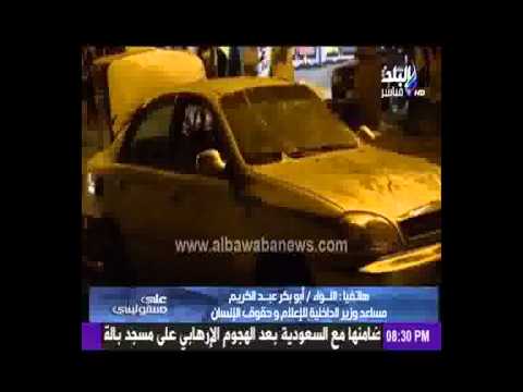 فيديو الداخلية تكشف عن حقيقة خطف طالب وقتله