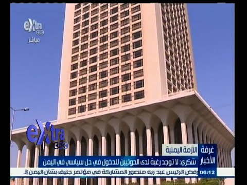 بالفيديو شكري يؤكد أنه لا رغبة لدى الحوثيين للدخول في حل سياسي