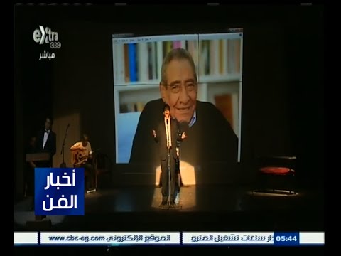بالفيديو حفل لتأبين عبد الرحمن الأبنودي على مسرح ميامي