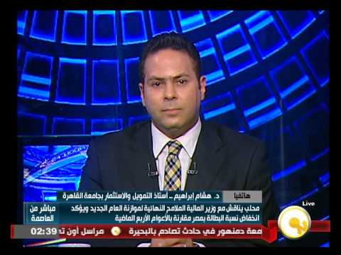 شاهد محلب يناقش الملامح النهائية لموازنة العام الجديد