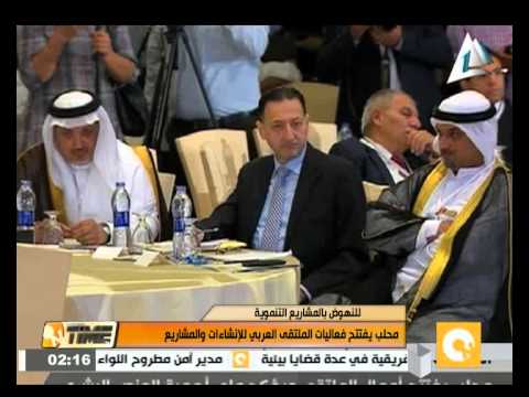 شاهد محلب يفتتح فعاليات الملتقى العربي للإنشاءات