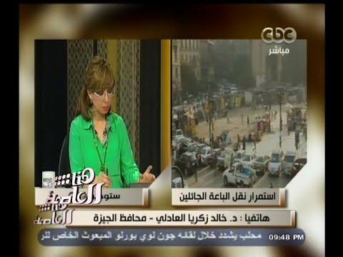 شاهد محافظ الجيزة يبحث توفير وسائل نقل جماعية