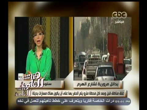 شاهد محافظ الجيزة يؤكّد على توفير بدائل للباعة الجائلين