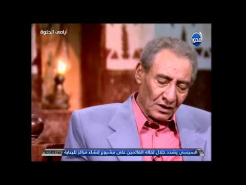 شاهد الأبنودي يحكي طقوس الموت والحداد عند الصعايدة