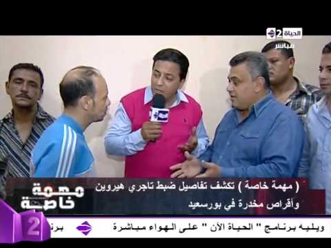 شاهد ضابط يكشف ذراع المتهم ليثبت تعاطيه للمواد المخدرة