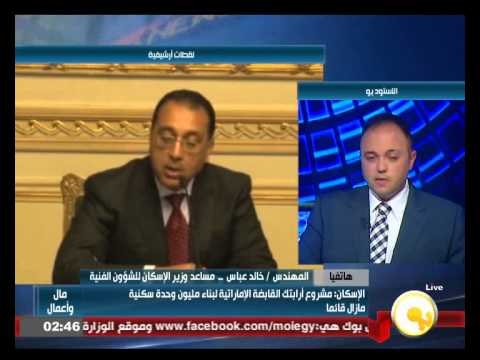 تعرّف على خطة مكثفة لحكومة محلب بشأن الصرف الصحي