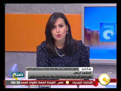 بالفيديو القضاء يحكم بالسجن المؤبد على أمين شرطة في قسم إمبابة