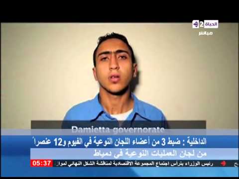 شاهد اعترافات متشددين بمحاولة اغتيال  محمد جمعة