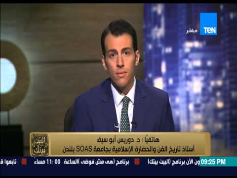 5 بالفيديو فوانيس آثرية مسروقة من مصر تعرض للبيع في لندن