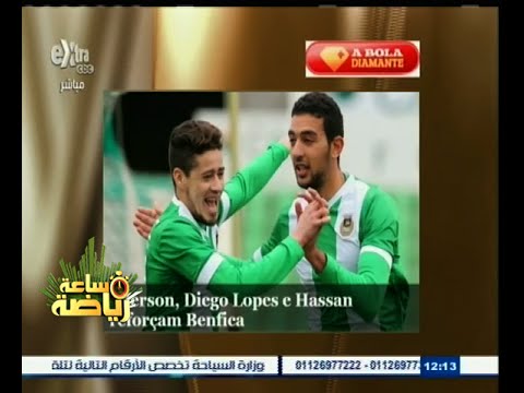 شاهد كوكا ينضم إلى بنفيكا بطل الدوري البرتغالي